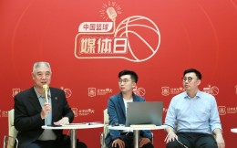 助力中国篮球数字化建设，中国篮协K8课题组分享近期工作进展
