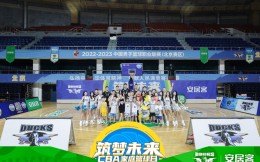 全家齐上阵！北京首钢携手安居客 举办“筑梦未来·CBA家庭篮球日”活动