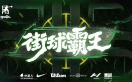 热血夏日，2023“街球霸王”全国联赛北京巡回赛首场即将打响
