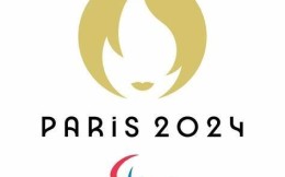 2024年巴黎奥运会火炬传递路线公布