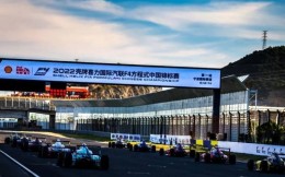 2023壳牌喜力国际汽联F4方程式中国锦标赛宁波国际赛道即将燃擎开赛