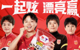 盼盼食品成为中国女足国家队官方合作伙伴