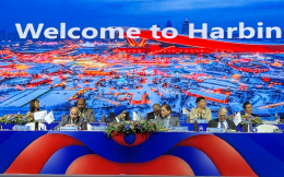 亚奥理事会：哈尔滨获得2025年第九届亚冬会举办权