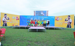 “中国青少年搏击运动蓝皮书”启动仪式在京举行