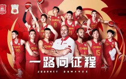 “最吸金”篮球世界杯开幕，中国企业争奇斗艳