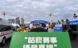 2023哈尔滨马拉松咕咚语音直播间再创新高 超17万人涌入
