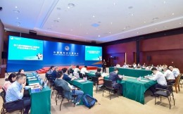 进口博览局组织召开第六届进博会行业交易团工作会议