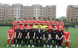 青岛发布女子足球改革发展实施方案