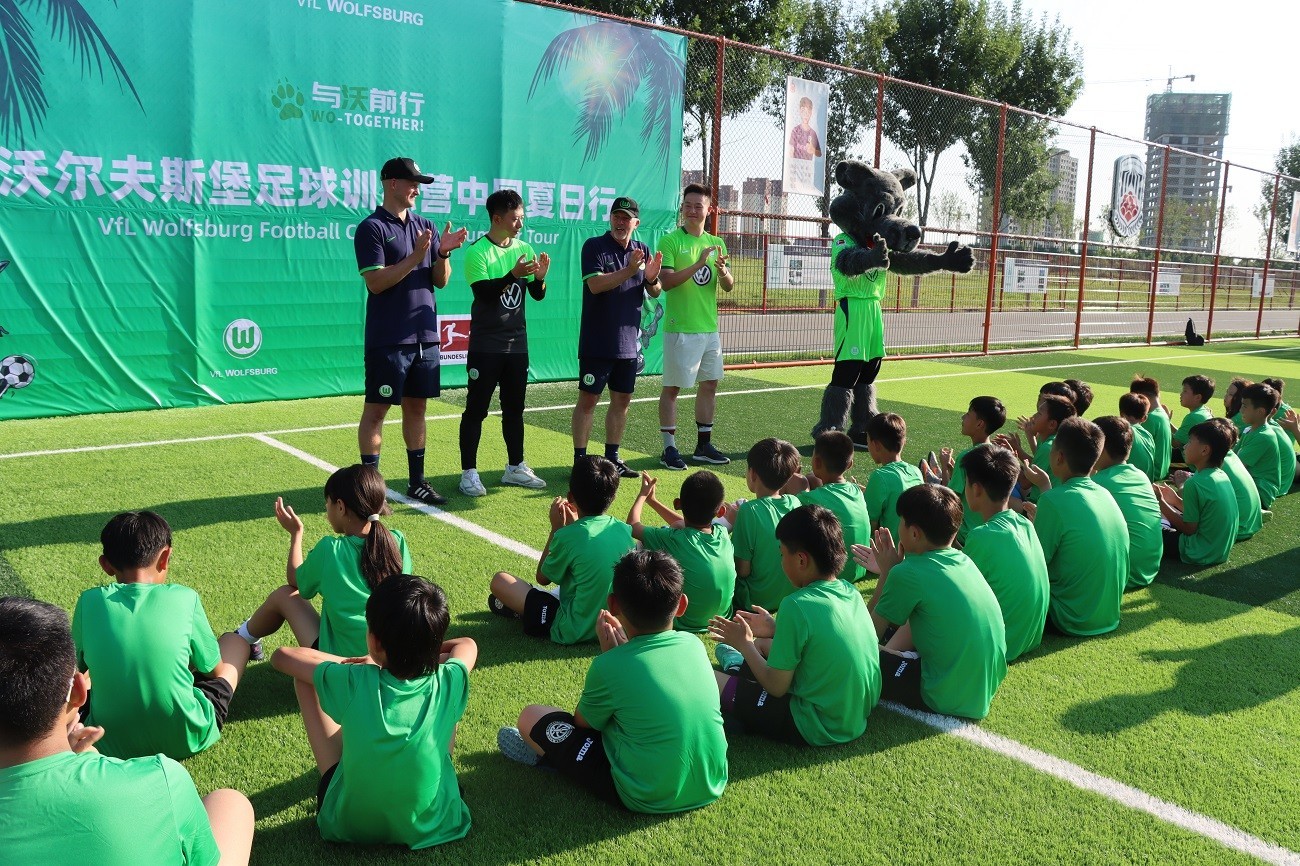 与沃前行-沃尔夫斯堡足球训练营2023中国夏日行圆满落幕