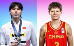 覃海洋、杨力维担任中国体育代表团杭州亚运会开幕式旗手