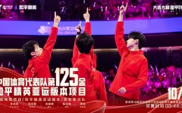 国庆夺金！中国第125枚亚运金牌诞生，《和平精英亚运版本》中国队创造亚运纪录！