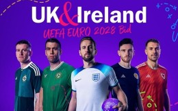 英國愛爾蘭成2028歐洲杯唯一申辦方 