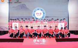 2023年“小米体育奖学金”项目杭州亚运会观摩研学公益活动圆满结束