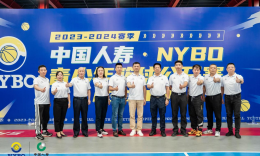 “七”待未来 | 新赛季中国人寿·NYBO青少年篮球公开赛秋季赛开赛仪式举行