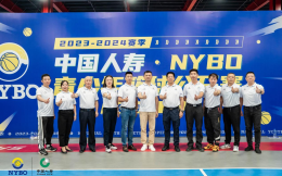 “七”待未来 | 新赛季中国人寿·NYBO青少年篮球公开赛秋季赛开赛仪式举行