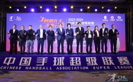 梦想在手 未来已来 中国手球超级联赛将于10月28日开幕