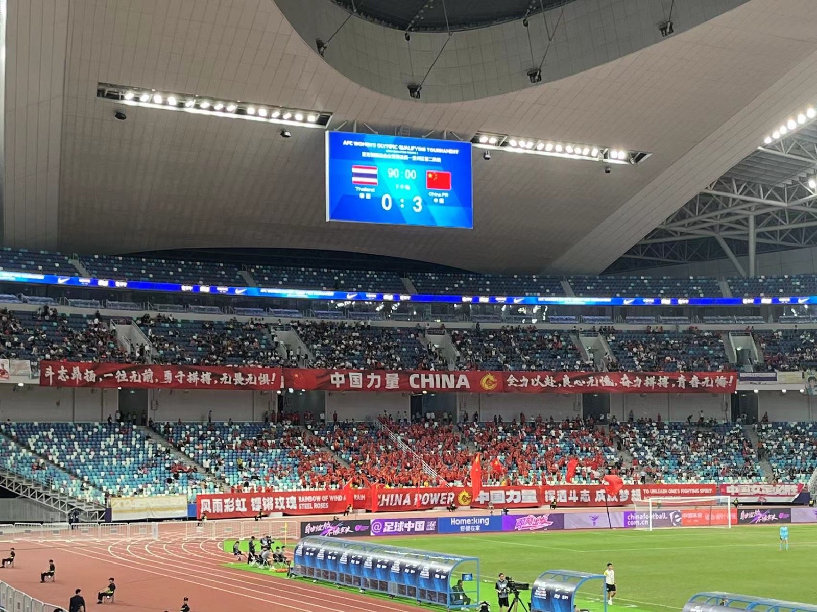 2万球迷现场助阵！中国女足3：0泰国  下场将对阵韩国
