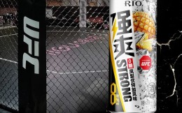 官方：RIO强爽成为UFC官方合作伙伴