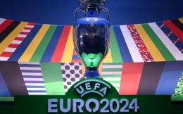 2024欧洲杯分档结果出炉，12月3日抽签