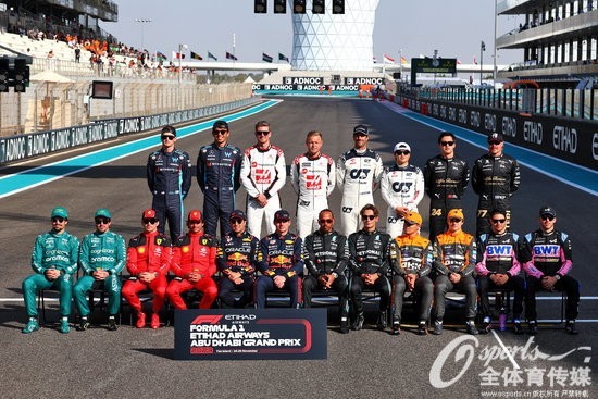 2023赛季F1收官红牛包揽年度双冠 周冠宇收获6积分
