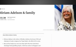 独行侠新老板阿德尔森身价约2360亿元，为以色列首富&赌王遗孀