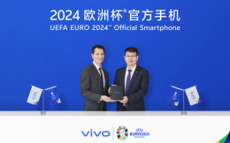 vivo X100系列手机成为2024德国欧洲杯官方手机
