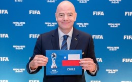 智利和波兰分别获得2025年男足和女足U20世界杯主办权