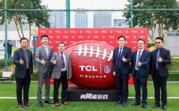 TCL成为NFL中国合作伙伴
