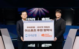 韩国友利银行将与LCK合作直至2025年