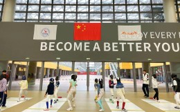 通往世界大赛的天梯 ！探访2024年世界少年击剑锦标赛重庆国博赛前训练营