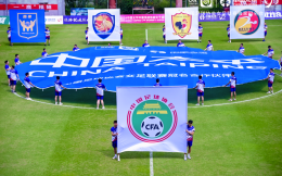 2024中国太平中国足协女子超级联赛开幕 