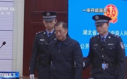 受贿超2254万！中国足协原副主席于洪臣被判处13年有期徒刑