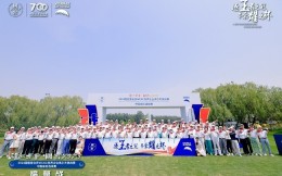 国窖1573助力国际大赛落地中国，WCGC全球总决赛将首次在中国举办