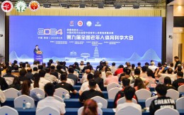 第九届全国老年人体育科学大会在西安召开