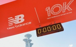 重聚双奥之城- 2024 NB10K城市跑步系列赛北京主场收官