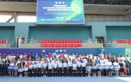 2024中国大众网球城市挑战赛启幕站在石家庄打响