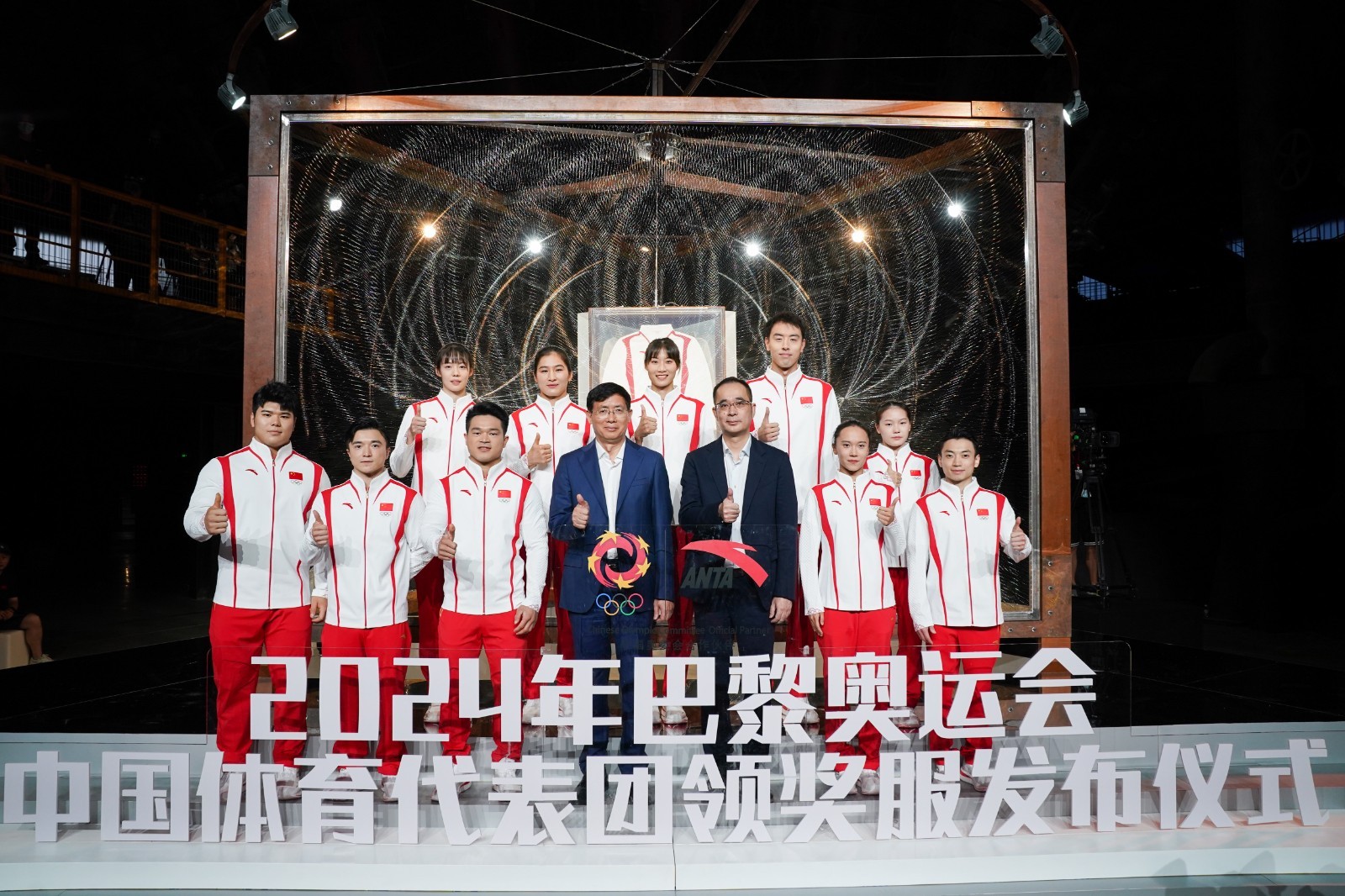 2024巴黎奥运会中国体育代表团领奖装备发布  中国文化与绿色科技并举